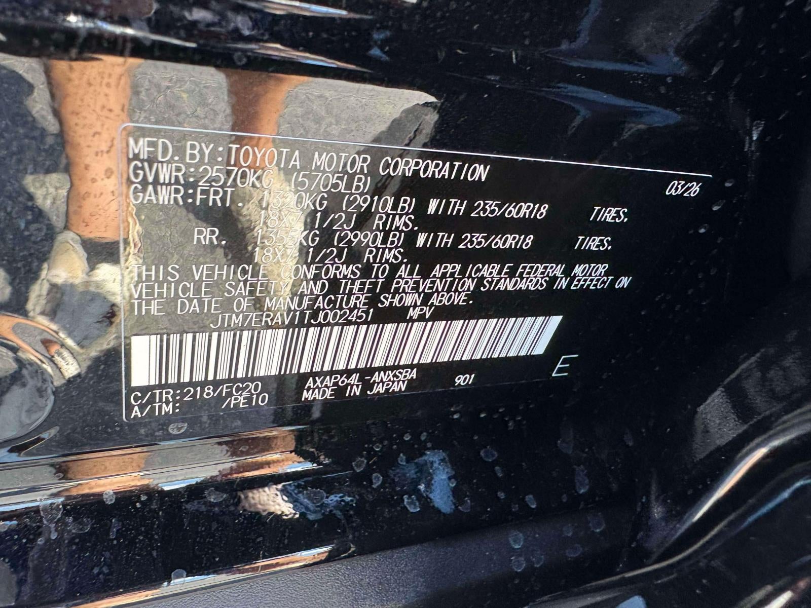 2026 Toyota RAV4 Plug-in Hybrid SE
